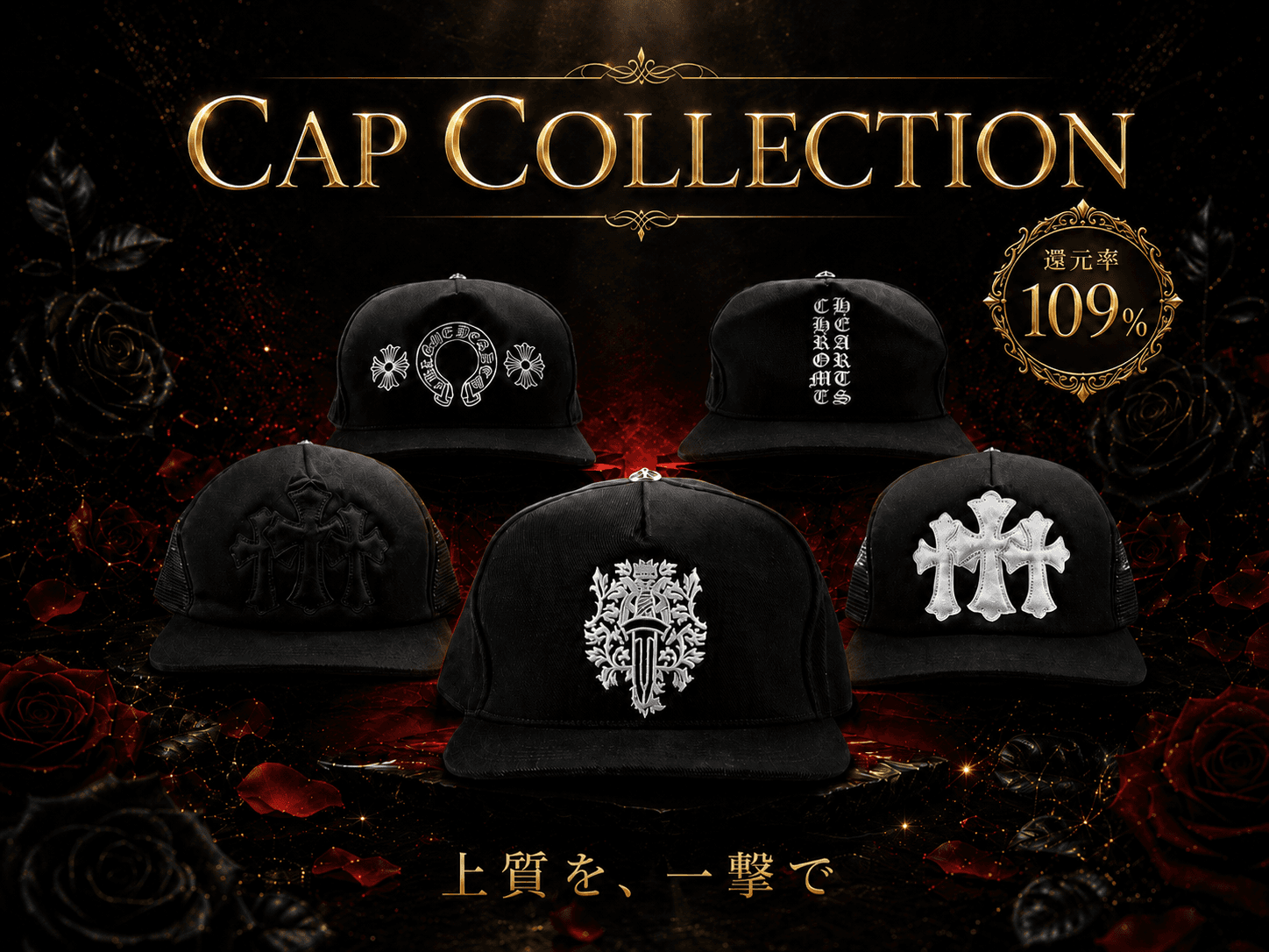 CAPCollection